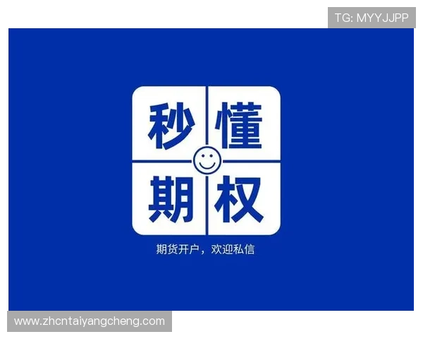 2138acom太阳集团官网常见问题解答，帮助用户解决登录、充值、提现等常见疑问