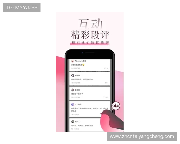 太阳城app下载官网官方平台，提供全面的软件下载与最新资讯